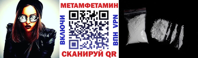 ссылка на мегу tor  Прохладный  АМФЕТАМИН 98% 