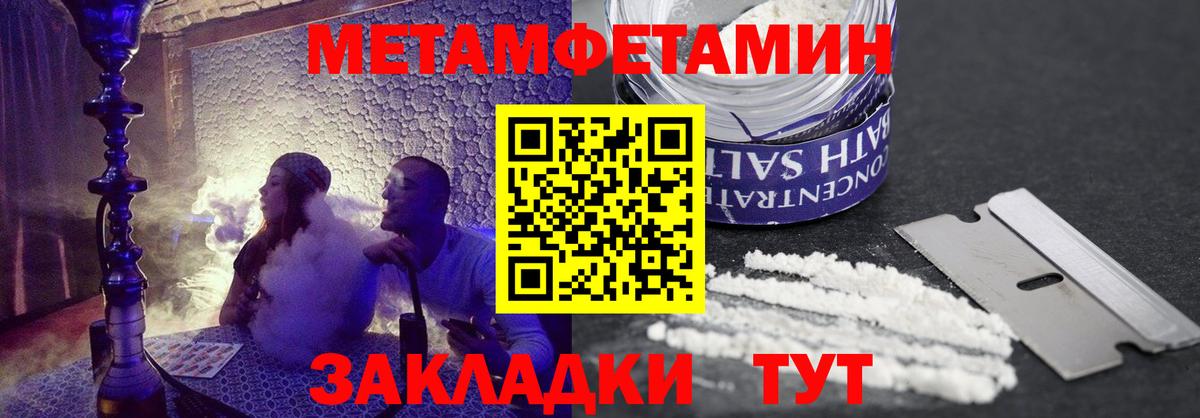 Amphetamine  АМФЕТАМИН VHQ  Вход с VPN  Прохладный 