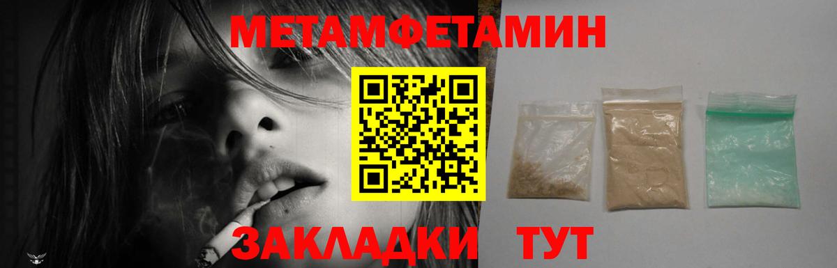 Amphetamine VHQ Прохладный