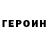 Метамфетамин винт LJ Jacoby