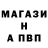 АМФЕТАМИН 97% Vitya Martynuk