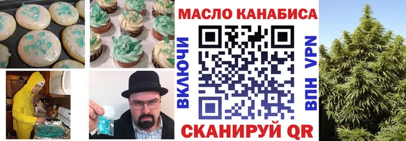 Canna-Cookies марихуана  Прохладный 