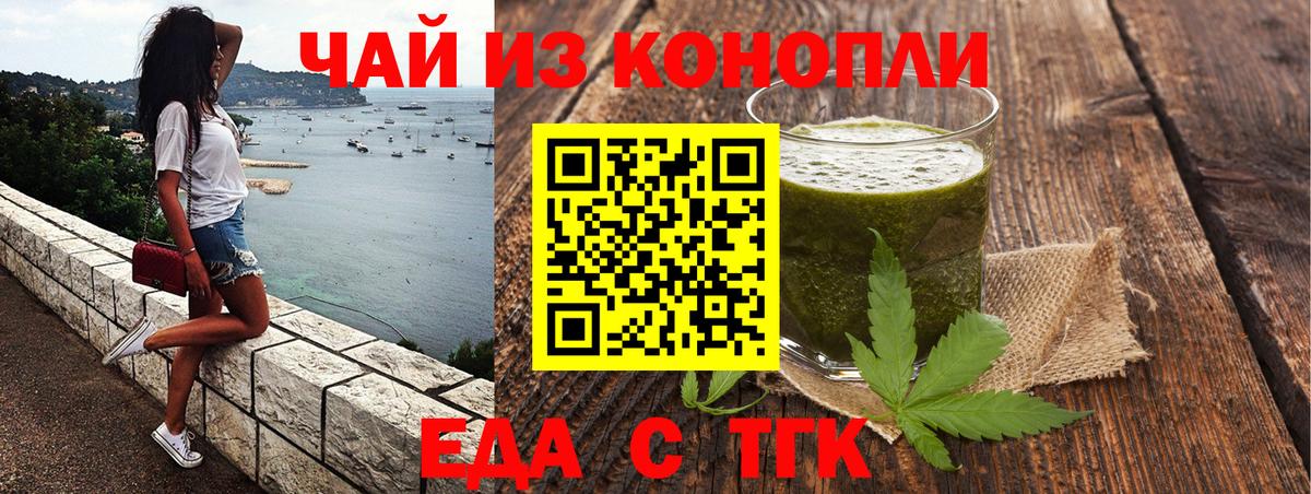 Прохладный  Вход с VPN  Лсд 25  Меф   ГАШИШ  Канабис  ГАШИШ 