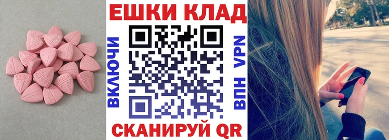 Экстази Philipp Plein  дарнет шоп  Прохладный 