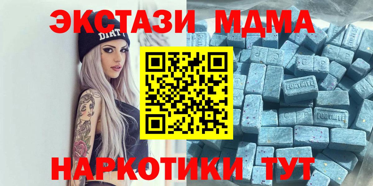 Ecstasy 99% Прохладный
