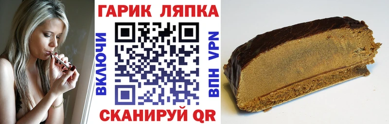 ГАШ убойный  маркетплейс Telegram  Прохладный 