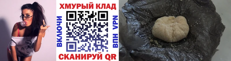 ГЕРОИН гречка Прохладный