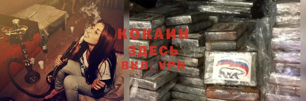ALPHA PVP Алзамай