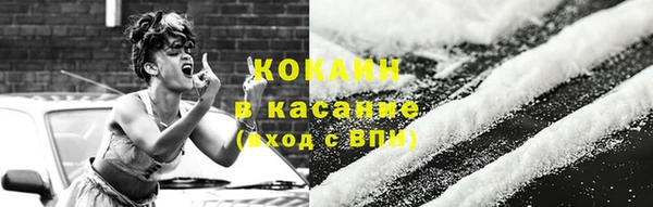 синтетический гашиш Алексин