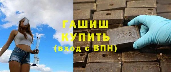 синтетический гашиш Алексин