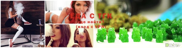 синтетический гашиш Алексин