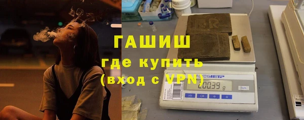 синтетический гашиш Алексин