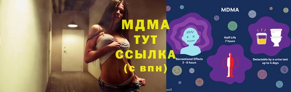 синтетический гашиш Алексин