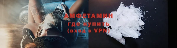 ALPHA PVP Алзамай