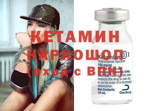 синтетический гашиш Алексин