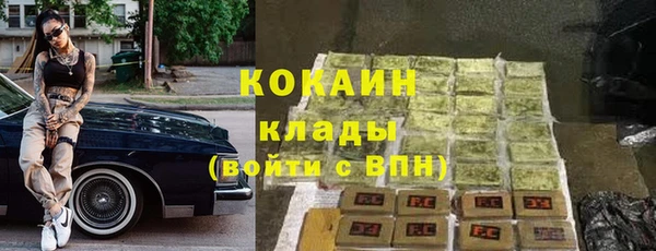 ALPHA PVP Алзамай