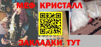 спиды Мариинск