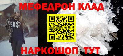 спиды Мариинск