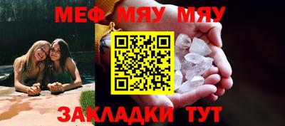 спиды Мариинск