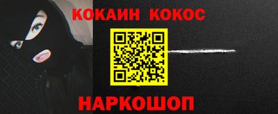 спиды Мариинск