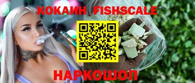 спиды Мариинск