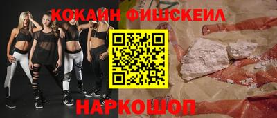 гашик Малгобек