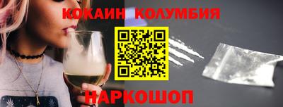 спиды Мариинск