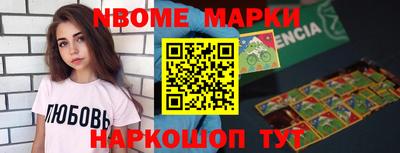 гашик Малгобек