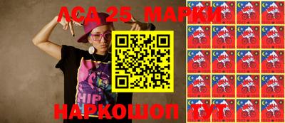 мефедрон мука Ставрополь