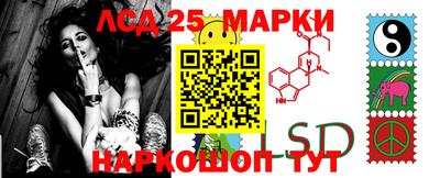 спиды Мариинск