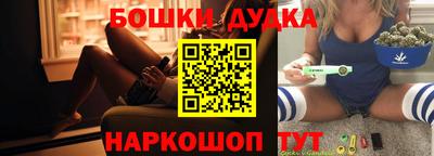 гашик Малгобек