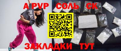 гашик Малгобек