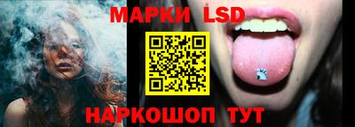 гашик Малгобек