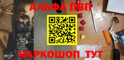 гашик Малгобек