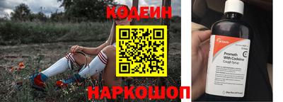 спиды Мариинск