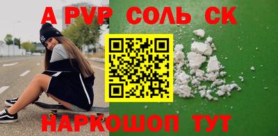 гашик Малгобек