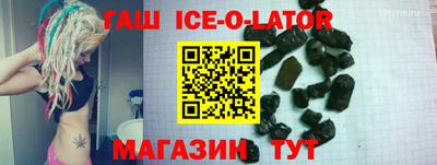 спиды Мариинск
