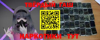 гашик Малгобек