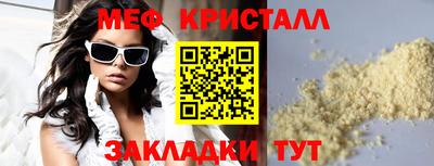 гашик Малгобек