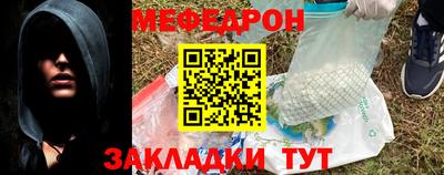 спиды Мариинск