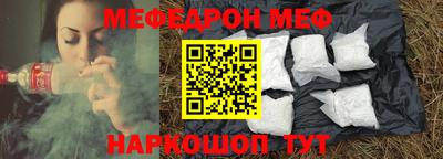 спиды Мариинск