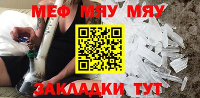 спиды Мариинск