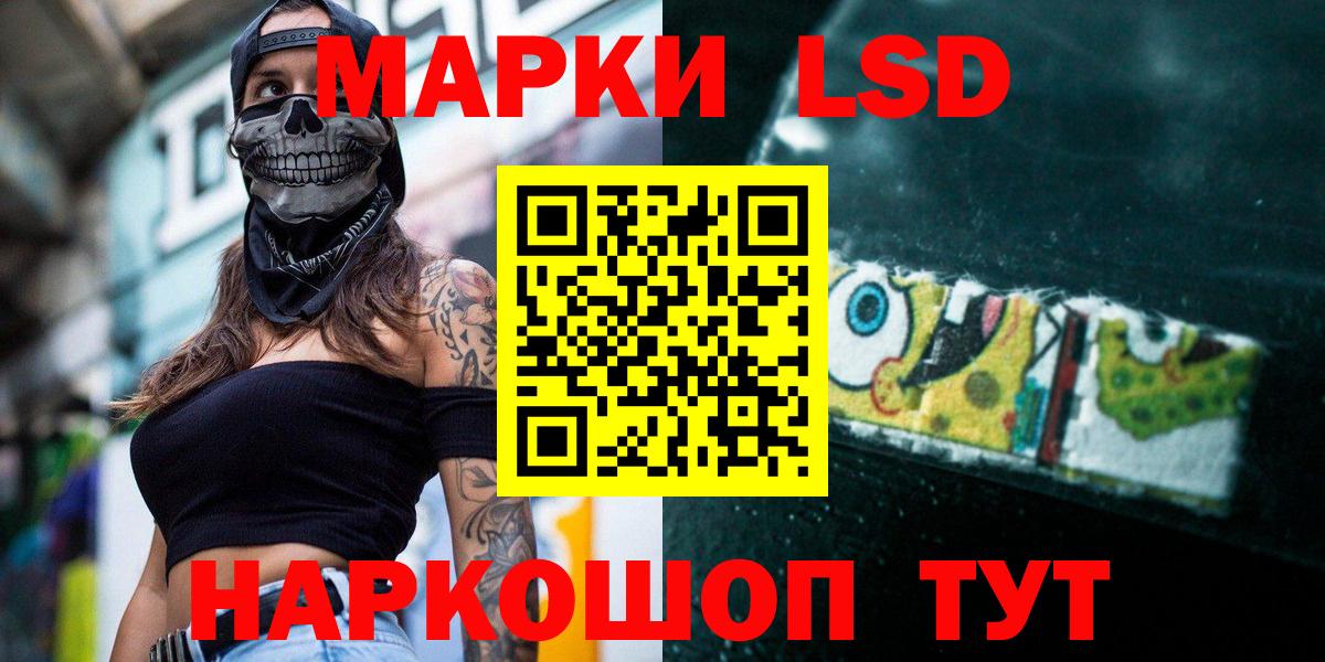 Лсд 25 экстази ecstasy  LSD-25 экстази кислота  Вход с VPN  Прохладный 