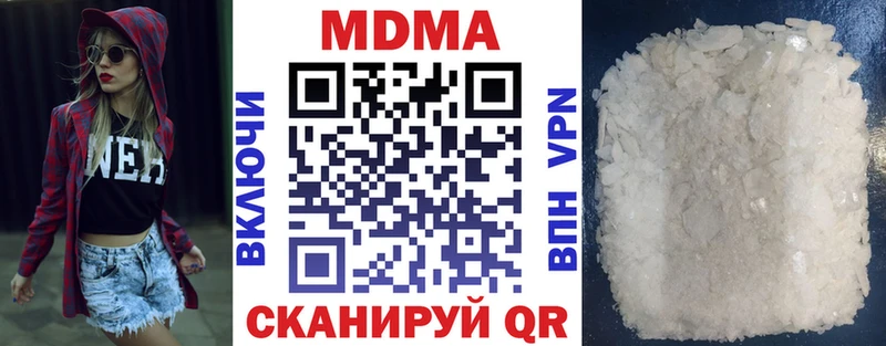 хочу наркоту  Прохладный  MDMA crystal 