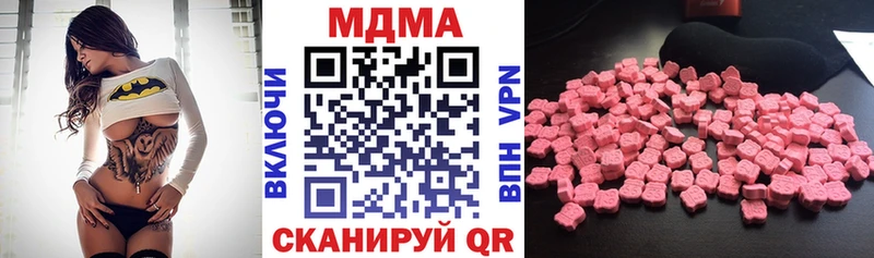 МДМА кристаллы Прохладный