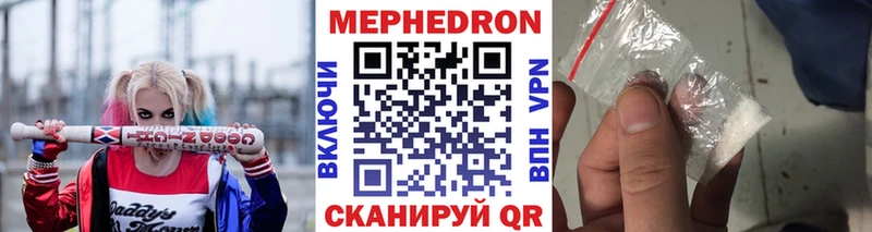 даркнет сайт  Прохладный  Меф mephedrone 