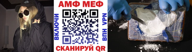 Метамфетамин Methamphetamine  маркетплейс как зайти  Прохладный 