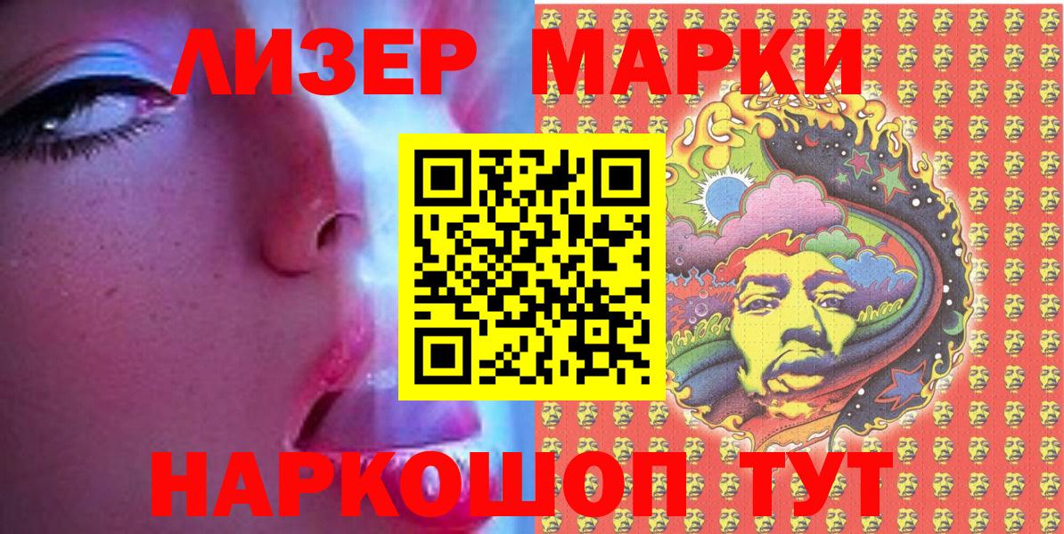 Марки N-bome 1,8мг  что такое   Прохладный  Вход с VPN  Марки NBOMe 