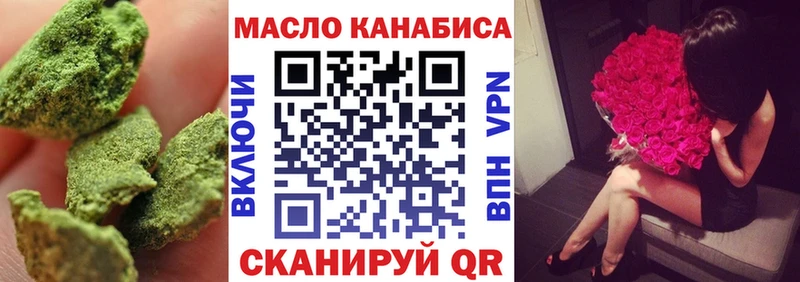 Дистиллят ТГК вейп с тгк  блэк спрут ССЫЛКА  Прохладный 