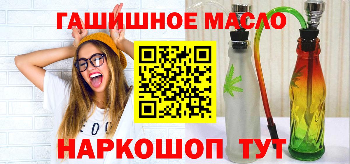 ТГК вейп Прохладный